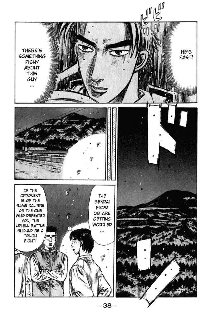 Initial D Chapter 230 5